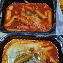 떡볶이참잘하는집떡참서산부춘점
