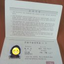 ＜특급정보＞건설기술자 경력수첩 발급 쉽고 빠르게 받는 방법입니다. 이미지