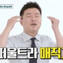 달라짐 이미지