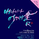 캘리그라피(C) 이미지