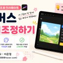 크레에이트