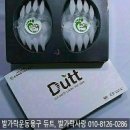 손태석 발가락운동용구 이미지