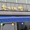 빵굽는집 이미지