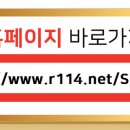 부동산프라자 공인중개사사무소 이미지