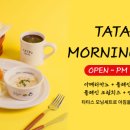 타타스베이글부산사하점