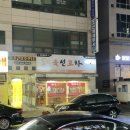 육선포차 네이버블로그
