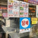 범계역 4-1번 출구 이미지