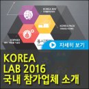 디케이에스에이치 이미지