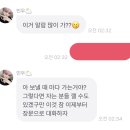 언제나 깊은 사랑 속에 잠겨 유영하길 이미지