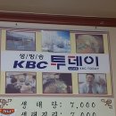 전통뚝배기생태한마리