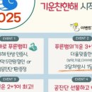 인천송도 더율한의원 이미지