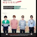 고향미니슈퍼 - 정선군 서동로 2909 | 고향미니슈퍼