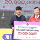 롯데케미칼(주) 의왕사업장