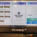 아크 PC 미아점 이미지