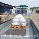 에스제이건설자재