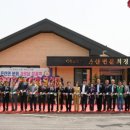 분회경로당 이미지