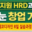 (주)하나디자인 네이버블로그