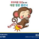 강서송도병원 이미지