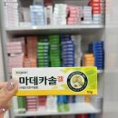 사당365약국 이미지