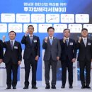 영남자동차정비공장 정책브리핑