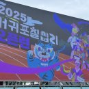 일출바당