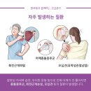 다산애한의원 네이버블로그