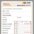 체리쉬호텔 | [공지] W9. [짝꿍코드 공유 중] 아이폰스냅: 체리쉬스냅 계약 후기- 가성비 아이폰스냅 추천