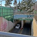 동천지하도2 이미지