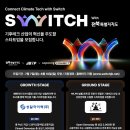 성일테크