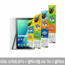 스마트딜