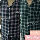 부부 잠옷, 커플 잠옷, 2we 투위