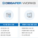 디비(DB)PC 네이버블로그