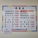 초지메밀막국수 이미지