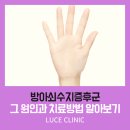 만택루쎄의원 이미지