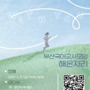 온자리 이미지