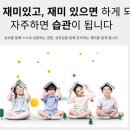 새솔독서교실