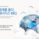 제너시스비비큐 - 송파구 법원로 127 | 제너시스비비큐