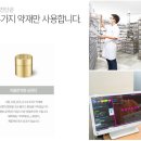 보영한의원 이미지