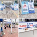 2020-02-0345 | 미베 베이비엑스포, 핫한 그 현장에 찡이가 다녀왔어요!
