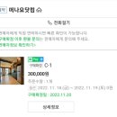 오션파라다이스 이미지