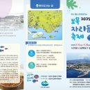 보목신용협동조합 이미지