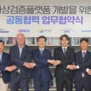 오토얼라이언스 이미지