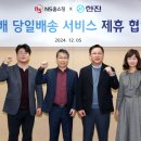 한진개발주