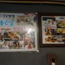 곱창홀릭 이미지