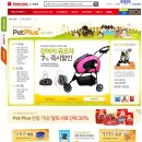 펫플러스(Pet Plus) 이미지