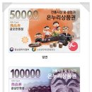 온누리한의원 이미지