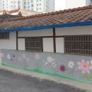 방림1동꽃마을작은도서관 이미지