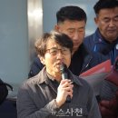 전국택시산업노동조합 화홍운수분회 | &#34;서천호, 윤 탄핵 불참하면 영원한 반역자&#34;