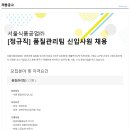 서울식품공업(주) 이미지