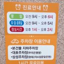 김해아동병원 이미지